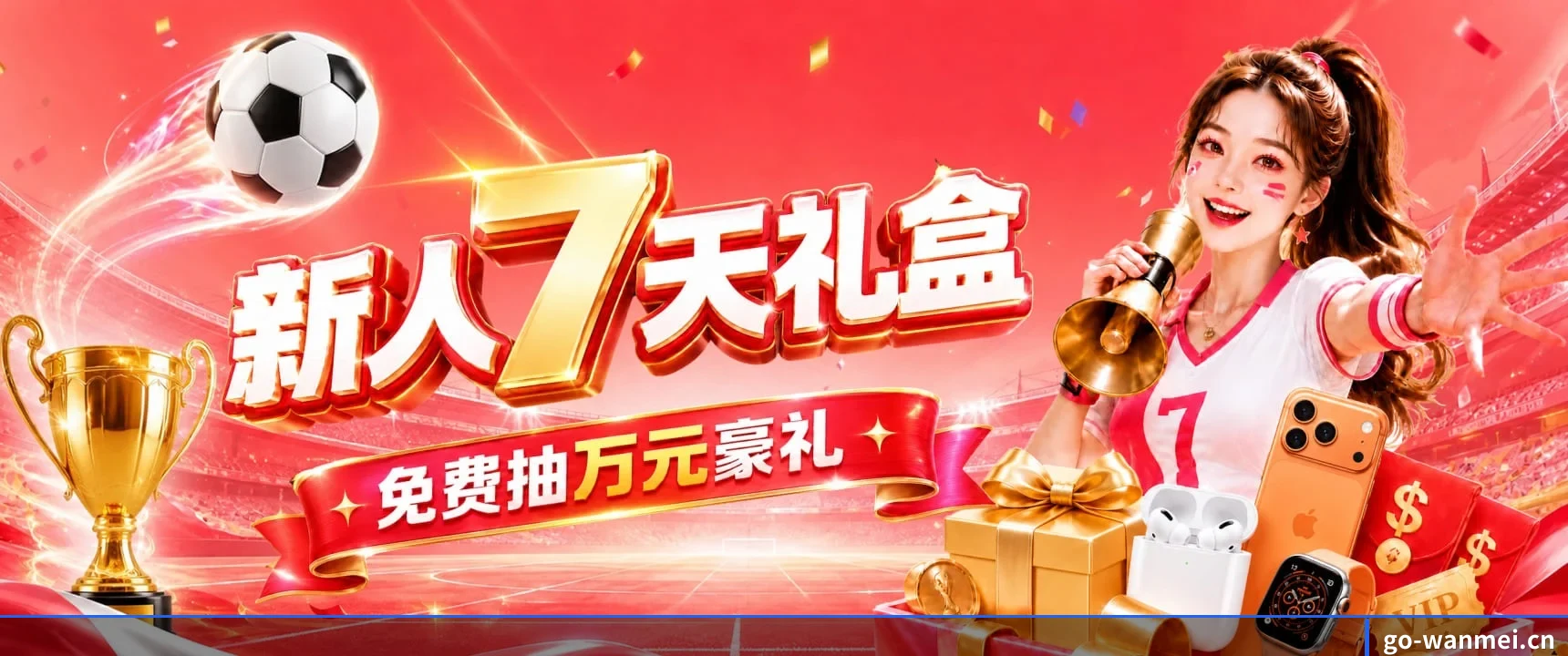 AI 战术预演时代